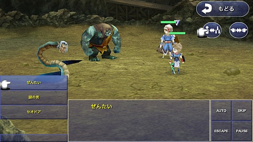 ꡼ No.009 | ޡȥեǡ֥եʥե󥿥IV ե䡼 -ε-ץץ쥤ݡȡ̾³Ԥ3Dեåɤ