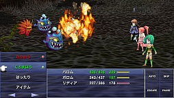 ꡼ No.016 | ޡȥեǡ֥եʥե󥿥IV ե䡼 -ε-ץץ쥤ݡȡ̾³Ԥ3Dեåɤ