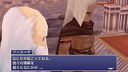 ꡼ No.020 | ޡȥեǡ֥եʥե󥿥IV ե䡼 -ε-ץץ쥤ݡȡ̾³Ԥ3Dեåɤ