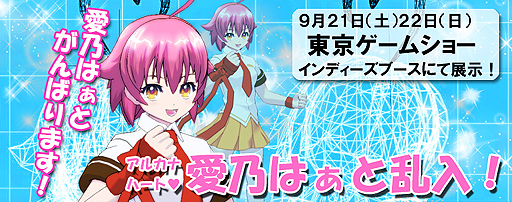 ���������꡼ No.001�Υ���ͥ������ / ��TGS 2013��3D��Ʈ�����೫ȯ�ġ����EF-12�פ˥��륫�ʥϡ��Ȥΰ�ǵ�Ϥ��Ȥ������Ȼ������򤭤ä����˥������ब���ץ��������ȡ֥��륫�ʥ����˥���סʤ��뤯���ˤ��ư