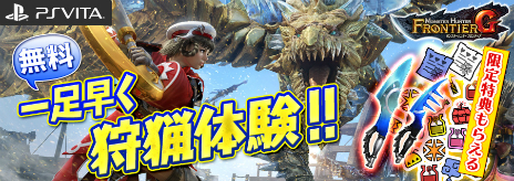 #005Υͥ/PS Vitaǡ֥󥹥ϥ󥿡 եƥGסɦ¥ƥȤ4GamerɼȤ2000̾ʬѰաƥȼ»ܤ72