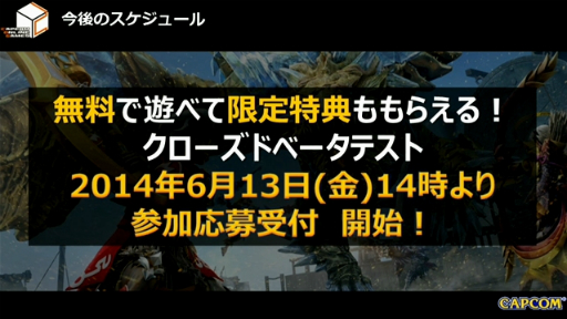 ������#003�Υ���ͥ���/PS Vita�ǡ֥�󥹥����ϥ󥿡� �ե���ƥ���G�פΥ��������ɦ¥ƥ������罸��2014ǯ6��13��14��00����