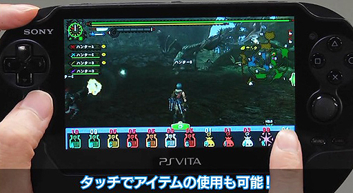 Cbt応募締切迫るps Vita版 Mhf G タッチスクリーンの使い勝手が分かる最新のプレイ動画が公開