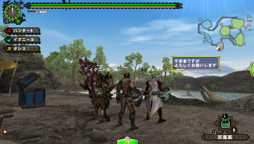 画像集#008のサムネイル/PS Vita版「モンスターハンター フロンティアG」のクローズドβテスト開始に先駆けてプレイフィールをレポート