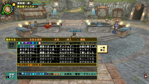 画像集#009のサムネイル/PS Vita版「モンスターハンター フロンティアG」のクローズドβテスト開始に先駆けてプレイフィールをレポート