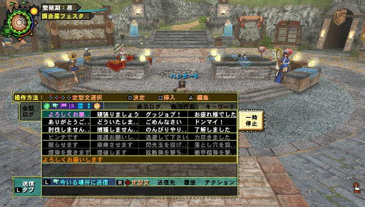 Ps Vita版 モンスターハンター フロンティアg の正式サービス開始が迫る 初となる携帯ゲーム機展開について杉浦一徳氏と木本龍己氏に聞いた