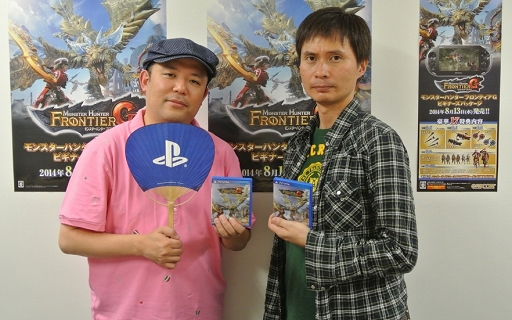 画像集#020のサムネイル/PS Vita版「モンスターハンター フロンティアG」の正式サービス開始が迫る。初となる携帯ゲーム機展開について杉浦一徳氏と木本龍己氏に聞いた