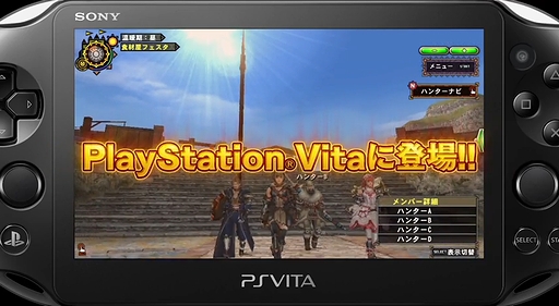 MHF-GVita ץ⡼ࡼӡ