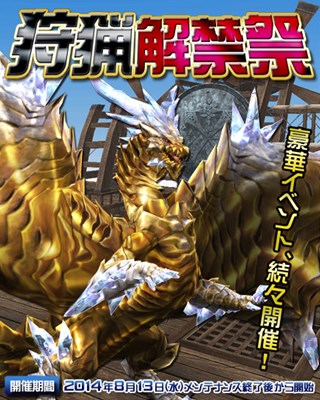 ꡼ No.005Υͥ / PS Vitaǡ֥󥹥ϥ󥿡 եƥGפΥץ¥ƥȤȡPS VitaǡŷեԥȡʥȡפG5.1פɲþ