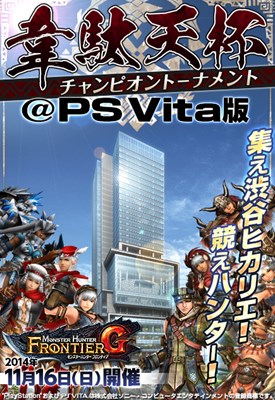 ꡼ No.011Υͥ / PS Vitaǡ֥󥹥ϥ󥿡 եƥGפΥץ¥ƥȤȡPS VitaǡŷեԥȡʥȡפG5.1פɲþ