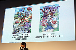 ꡼ No.005 | TGS 2013ۥ֥ɡ&#12529;󥲥ưޥ۸ץ֥Х롦&#12529;󥲥פξ󤬸줿֥֥ȯɽ 2013ץݡ