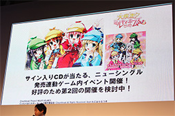 ꡼ No.006 | TGS 2013ۥ֥ɡ&#12529;󥲥ưޥ۸ץ֥Х롦&#12529;󥲥פξ󤬸줿֥֥ȯɽ 2013ץݡ