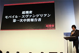 ꡼ No.007 | TGS 2013ۥ֥ɡ&#12529;󥲥ưޥ۸ץ֥Х롦&#12529;󥲥פξ󤬸줿֥֥ȯɽ 2013ץݡ