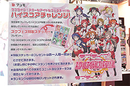 ꡼ No.013 | TGS 2013ۥ֥ɡ&#12529;󥲥ưޥ۸ץ֥Х롦&#12529;󥲥פξ󤬸줿֥֥ȯɽ 2013ץݡ