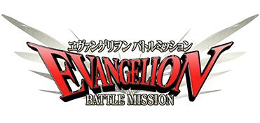 画像集#001のサムネイル/「ヱヴァンゲリヲン バトルミッション」の事前登録受付がスタート。3Dモデルの“使徒”とリアルタイムで戦うパズルRPG