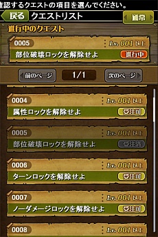 ꡼ No.014 | TGS 2013ϡDmCפι븵ȡ֥֥쥹  եפӸ »᤬꤬iOSRPG֥֥쥤 ե󥿥פȯɽˡۿ926