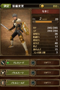 ꡼ No.029 | TGS 2013ϡDmCפι븵ȡ֥֥쥹  եפӸ »᤬꤬iOSRPG֥֥쥤 ե󥿥פȯɽˡۿ926