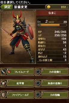 ꡼ No.030 | TGS 2013ϡDmCפι븵ȡ֥֥쥹  եפӸ »᤬꤬iOSRPG֥֥쥤 ե󥿥פȯɽˡۿ926