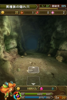 ꡼ No.034 | TGS 2013ϡDmCפι븵ȡ֥֥쥹  եפӸ »᤬꤬iOSRPG֥֥쥤 ե󥿥פȯɽˡۿ926