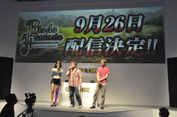 ꡼ No.024Υͥ / TGS 2013iOSRPG֥֥쥤 ե󥿥פȯɽ֥ɥ饴󥺥ɥ ȡפPS VitaǼµǥ⤬Ԥ줿ץοץ饤ʥåץơݡ