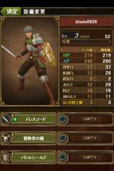 ꡼ No.003 | iOSRPG֥֥쥤 ե󥿥פ926ۿǰڡ