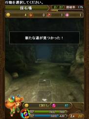 ꡼ No.004 | iOSRPG֥֥쥤 ե󥿥פ926ۿǰڡ