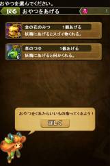 ꡼ No.005 | iOSRPG֥֥쥤 ե󥿥פ926ۿǰڡ