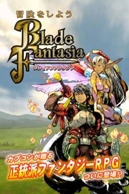 ꡼ No.006 | iOSRPG֥֥쥤 ե󥿥פ926ۿǰڡ