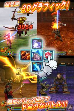 ꡼ No.007 | iOSRPG֥֥쥤 ե󥿥פ926ۿǰڡ