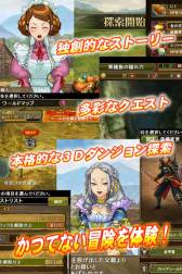 ꡼ No.008 | iOSRPG֥֥쥤 ե󥿥פ926ۿǰڡ