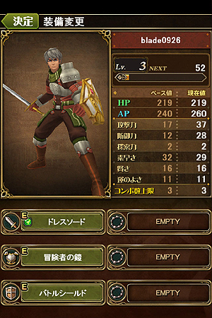 ꡼ No.003 | iOS֥֥쥤 ե󥿥פۿȡֵžȽ5ס֥֥쥹  եץ꡼Ԥ⻲äRPG