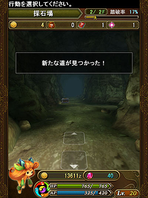 ꡼ No.006 | iOS֥֥쥤 ե󥿥פۿȡֵžȽ5ס֥֥쥹  եץ꡼Ԥ⻲äRPG