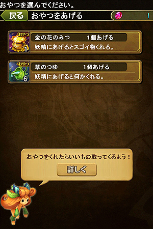 ꡼ No.007 | iOS֥֥쥤 ե󥿥פۿȡֵžȽ5ס֥֥쥹  եץ꡼Ԥ⻲äRPG