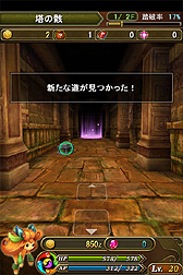 ꡼ No.009 | iOS֥֥쥤 ե󥿥פۿȡֵžȽ5ס֥֥쥹  եץ꡼Ԥ⻲äRPG