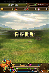 ꡼ No.011 | iOS֥֥쥤 ե󥿥פۿȡֵžȽ5ס֥֥쥹  եץ꡼Ԥ⻲äRPG