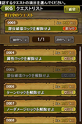 ꡼ No.012 | iOS֥֥쥤 ե󥿥פۿȡֵžȽ5ס֥֥쥹  եץ꡼Ԥ⻲äRPG