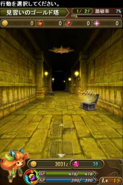 画像ギャラリー No.005のサムネイル画像 / 「ブレイド ファンタジア」スタートダッシュキャンペーンを実施中。10月4日まで