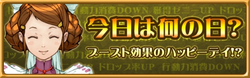 画像ギャラリー No.007のサムネイル画像 / 「ブレイド ファンタジア」スタートダッシュキャンペーンを実施中。10月4日まで