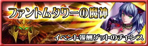 ���������꡼ No.004�Υ���ͥ������ / �֥֥쥤�� �ե��󥿥����פǾ�̼�����HS�衼�ޡפʤɤ�������륤�٥��