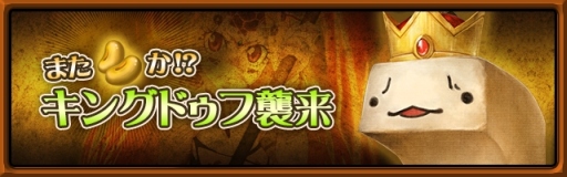 ꡼ No.004Υͥ / ֥֥쥤 ե󥿥ס٥ȡ֤ޤޤᤫ!?󥰥ɥսפ»