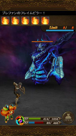 画像ギャラリー No.007のサムネイル画像 / 「ブレイド ファンタジア」,魔神を討伐するレイドイベントが本日開催