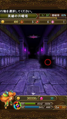 画像ギャラリー No.012のサムネイル画像 / 「ブレイド ファンタジア」,魔神を討伐するレイドイベントが本日開催