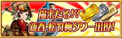 ������#002�Υ���ͥ���/�֥֥쥤�� �ե��󥿥����פˤ�������������ָ�����о졣�����åȤ򽸤�褦