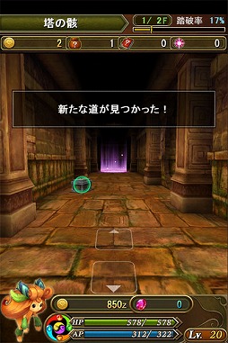 ブレイド ファンタジア