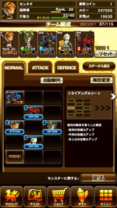 ꡼ No.002 | iOSǡ֥󥹥ȡס쥢󥹥館ϿդϤ