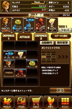 ꡼ No.001Υͥ / ֥󥹥ȡס4Gamerܥ󥸥ιάࡼӡȤȤ˷Ǻܡܥ󥹥֥פơꥢθ