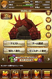 画像集#025のサムネイル/「モンスタータクト」,3週目の4Gamerコラボダンジョンを実装。「サンドタートル再び」の攻略や“EXエリア”の情報を掲載