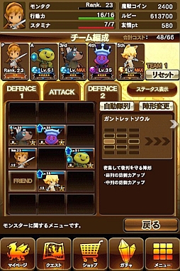 画像集#037のサムネイル/「モンスタータクト」,3週目の4Gamerコラボダンジョンを実装。「サンドタートル再び」の攻略や“EXエリア”の情報を掲載