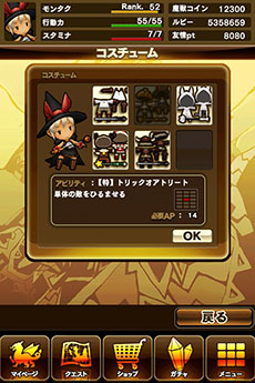 ������#001�Υ���ͥ���/�֥�󥹥��������ȡפΥ��åץǡ��Ȥ������»ܡ����᡼���Х�󥹤�Ĵ���䡤��͸��Υ��ӥ�ƥ��ѹ���ǽ�ʤɤ��ɲ�