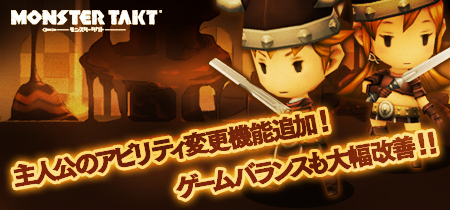 ������#004�Υ���ͥ���/�֥�󥹥��������ȡפΥ��åץǡ��Ȥ������»ܡ����᡼���Х�󥹤�Ĵ���䡤��͸��Υ��ӥ�ƥ��ѹ���ǽ�ʤɤ��ɲ�